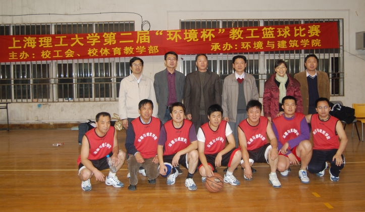 第二届篮球队全体成员